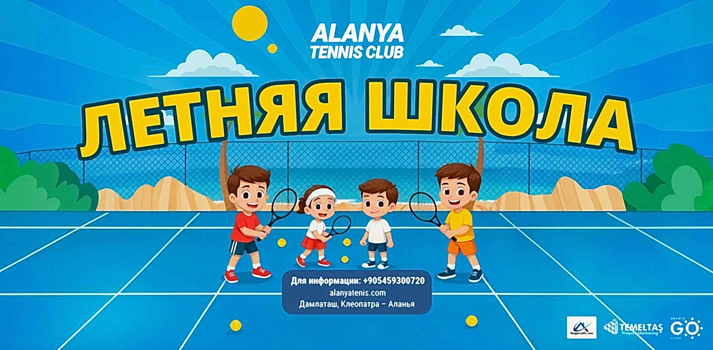 Alanya tennis banner